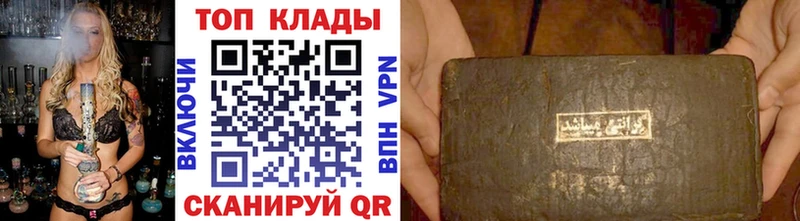 Наркошоп купить ГАШИШ  Марихуана  А ПВП  МЕФ  Мценск