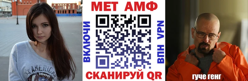 Купить где Мценск АМФ Premium