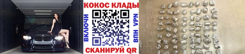 Купить где  Мценск  Cocaine 97% 
