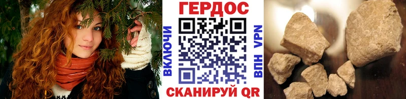 Купить где  Мценск  Героин гречка 