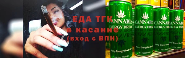 прущая мука Магас