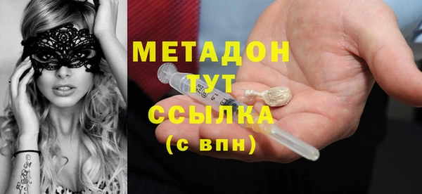 мяу мяу мука Магадан