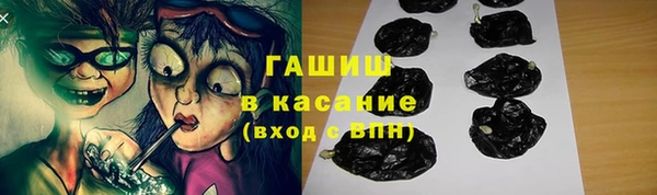 прущая мука Магас