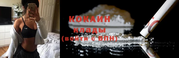 мяу мяу мука Магадан