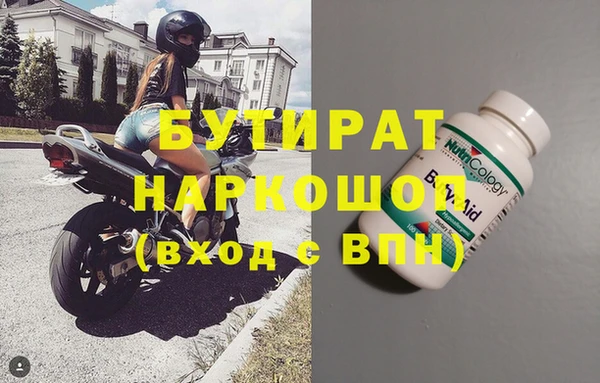 прущая мука Магас