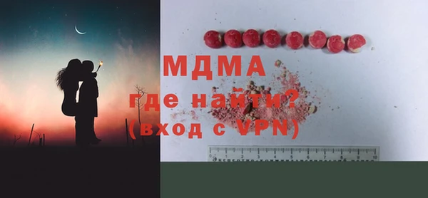прущая мука Магас