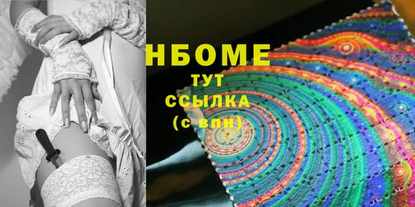 прущая мука Магас