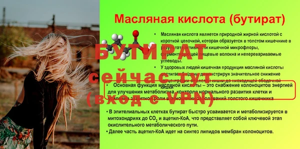 прущая мука Магас