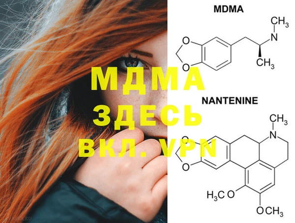 spice Майский