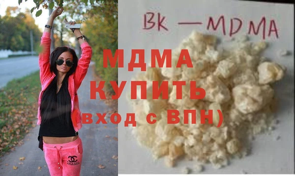 прущая мука Магас