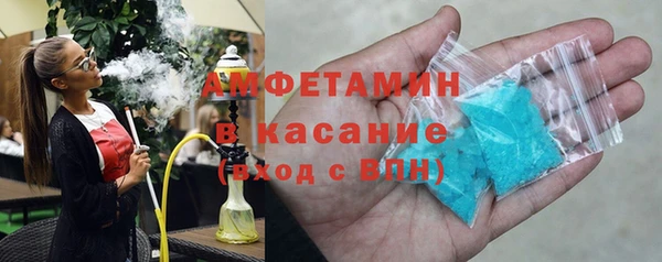 прущая мука Магас