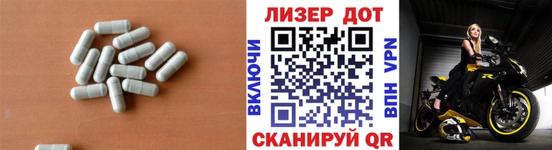 LSD-25 экстази кислота  Купить где  Мценск 