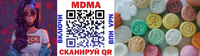 Купить где  Мценск  МДМА Molly 
