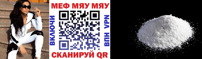 Купить закладки  Мценск  Меф кристаллы 