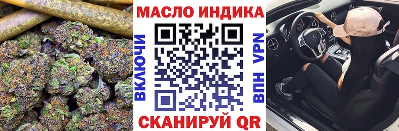 Купить  Мценск  ТГК концентрат 