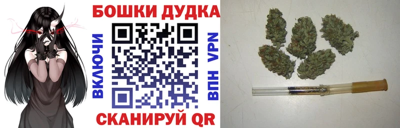 Купить  Мценск  Каннабис Amnesia 